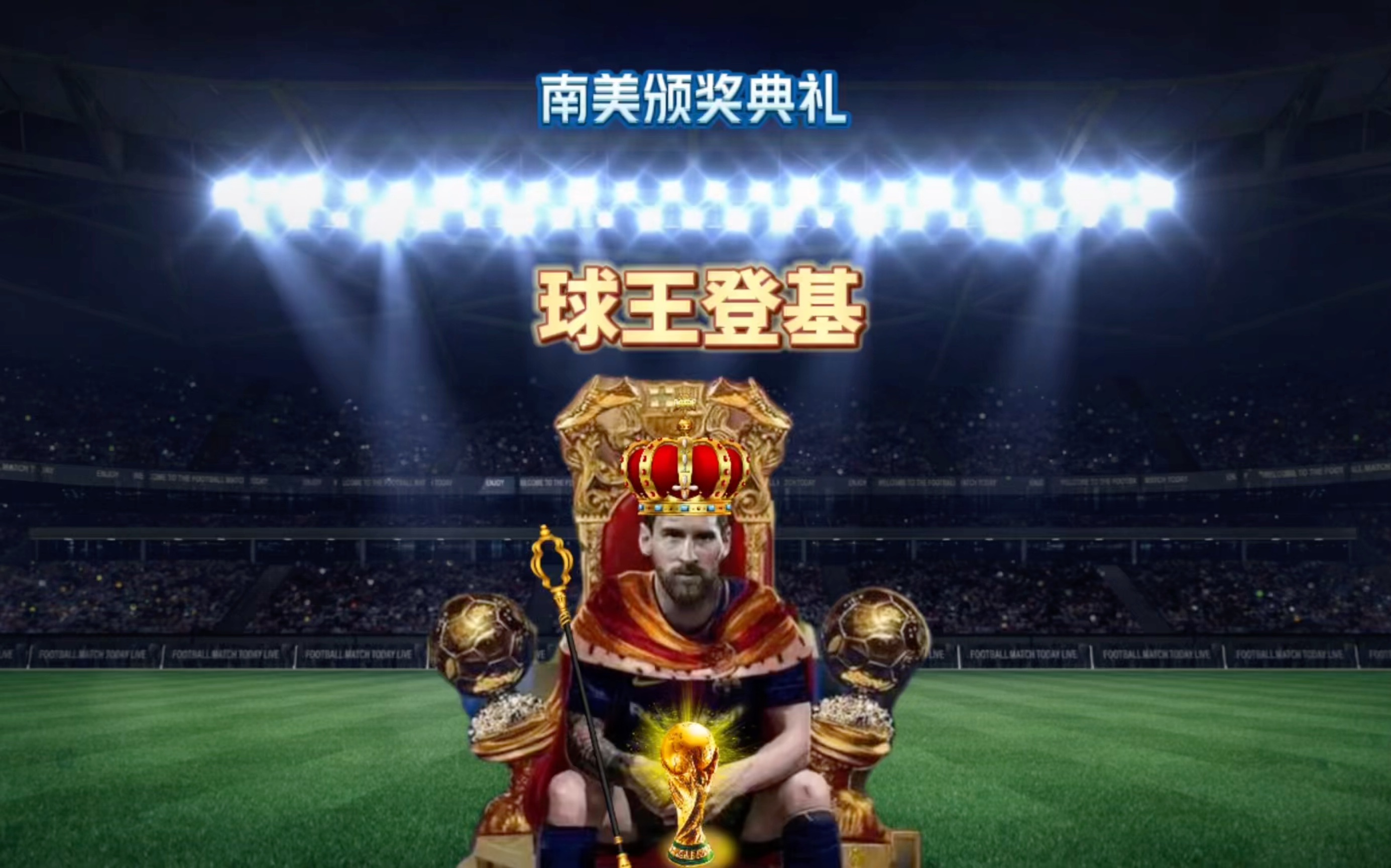 势而热刺