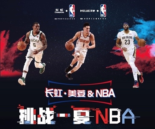 结合的